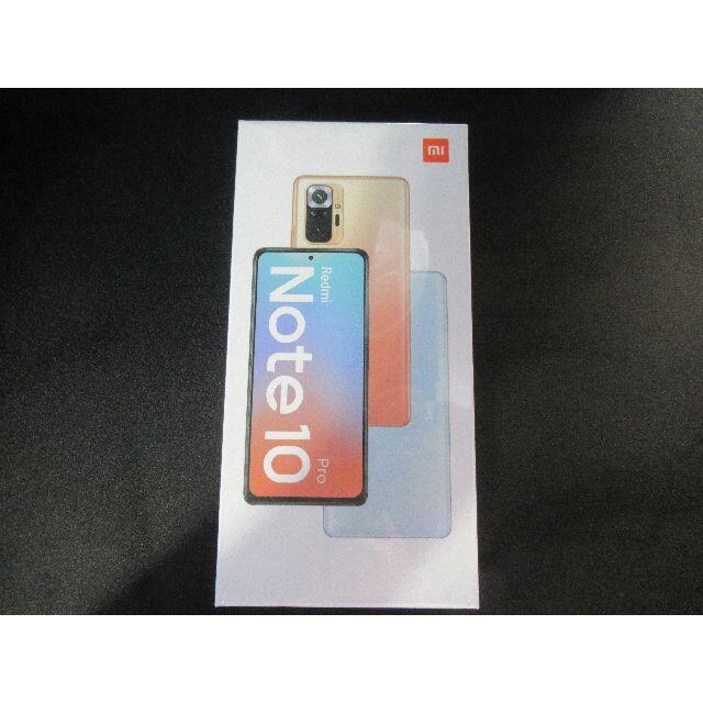Xiaomi Redmi Note 10 Pro Glacier Blue