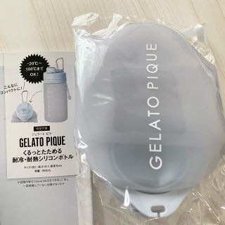 ジェラートピケ(gelato pique)のジェラートピケ ♥ シリコンボトル  (タンブラー)