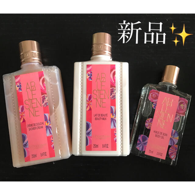 L'OCCITANE(ロクシタン)のロクシタン限定セット★未使用品★ コスメ/美容のボディケア(その他)の商品写真