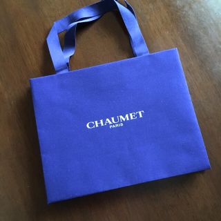 ショーメ(CHAUMET)の紙袋 ショップ袋　ショーメ(ショップ袋)