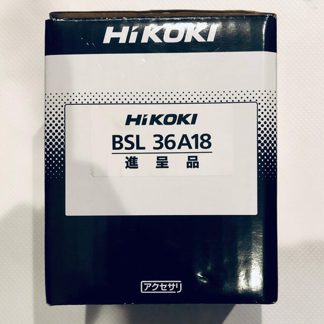 工具/メンテナンスHiKOKI（日立） BSL36A18 インパクト　バッテリー