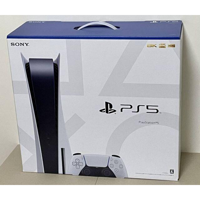 ラッピング不可】 新品!PlayStation5 本体 CFI-1000A01 家庭用ゲーム