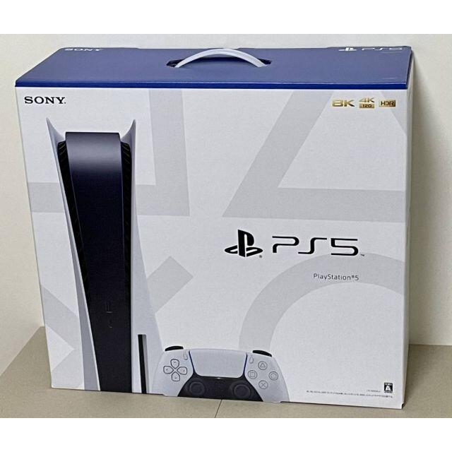 新品！PlayStation5 本体 CFI-1000A01エンタメホビー