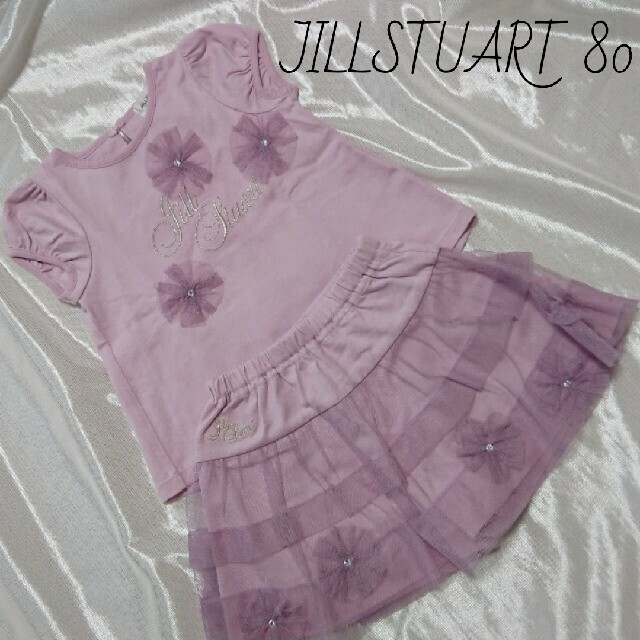 JILLSTUART NEWYORK - No.371【80】未使用 ジルスチュアート チュール ...