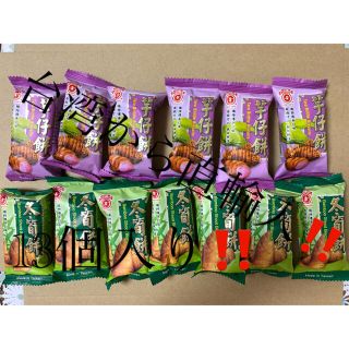 ①再入荷‼️食べたら、癖になります。冬筍餅，タロ芋味セット(菓子/デザート)