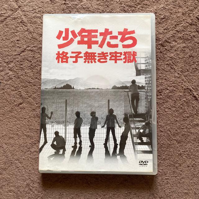 値引セール 少年たち 格子無き牢獄 DVD ミュージック www ...