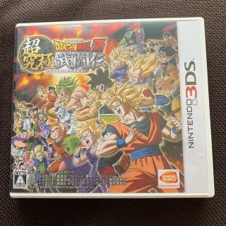 バンダイ(BANDAI)のドラゴンボールZ 超究極武闘伝 3DS(携帯用ゲームソフト)