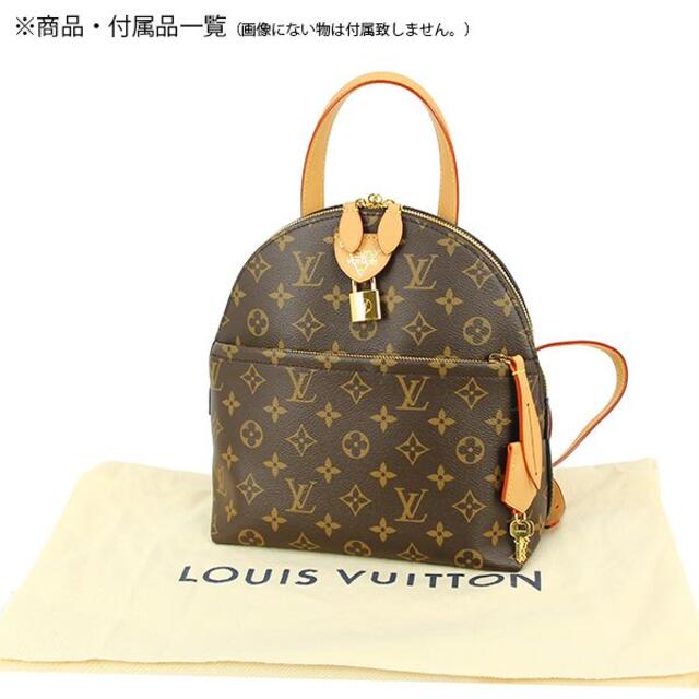 LOUIS VUITTON(ルイヴィトン)のルイヴィトン LOUIS VUITTON LVムーン バックパック モノグラム レザー ブラウン 茶 レディース 新品 ヴィトン h-h075 レディースのバッグ(リュック/バックパック)の商品写真