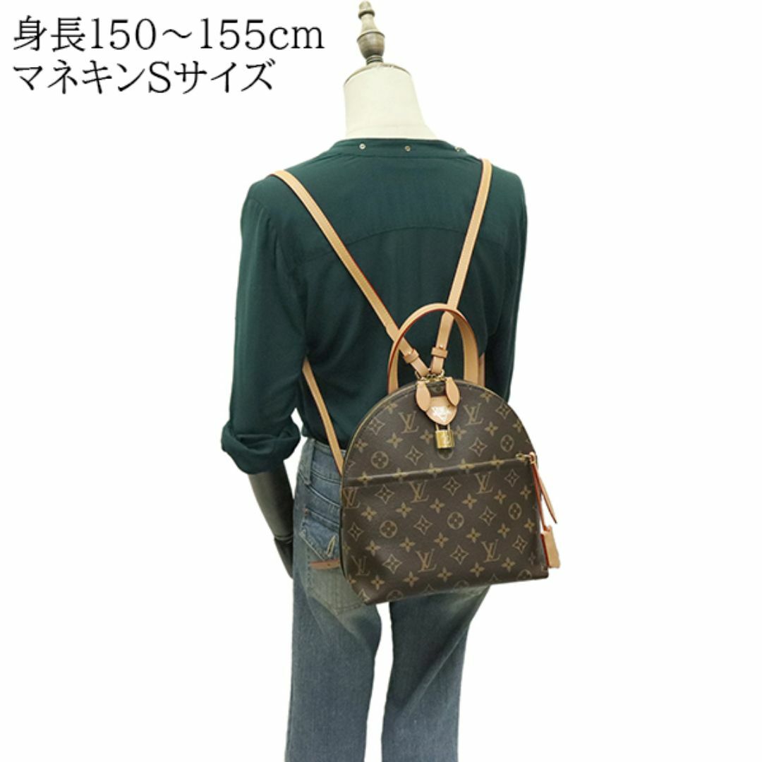 LOUIS VUITTON(ルイヴィトン)のルイヴィトン LOUIS VUITTON LVムーン バックパック モノグラム レザー ブラウン 茶 レディース 新品 ヴィトン h-h075 レディースのバッグ(リュック/バックパック)の商品写真