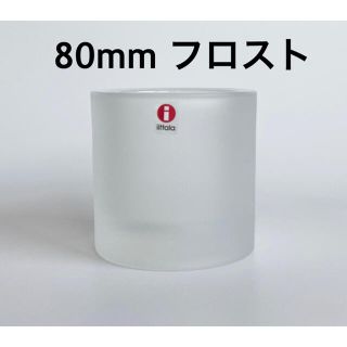 イッタラ(iittala)のKIVI フロスト 80mm キビ イッタラ マリメッコ Iittala(置物)