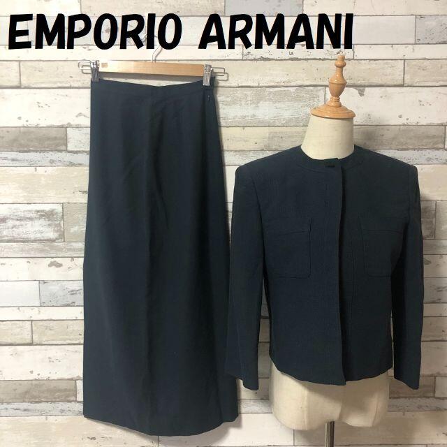 EMPORIO ARMANI - エンポリオアルマーニ ノーカラーセットアップ スカート イタリア製 サイズ38