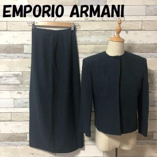 エンポリオアルマーニ(Emporio Armani)のエンポリオアルマーニ ノーカラーセットアップ スカート イタリア製 サイズ38(スーツ)