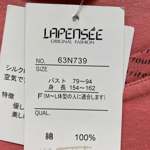 LAPENSEE レディース　半袖Tシャツ　花柄ピンク　フリーサイズ レディースのトップス(Tシャツ(半袖/袖なし))の商品写真