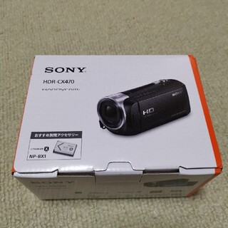 ソニー(SONY)のSONY HDR-CX470(ビデオカメラ)