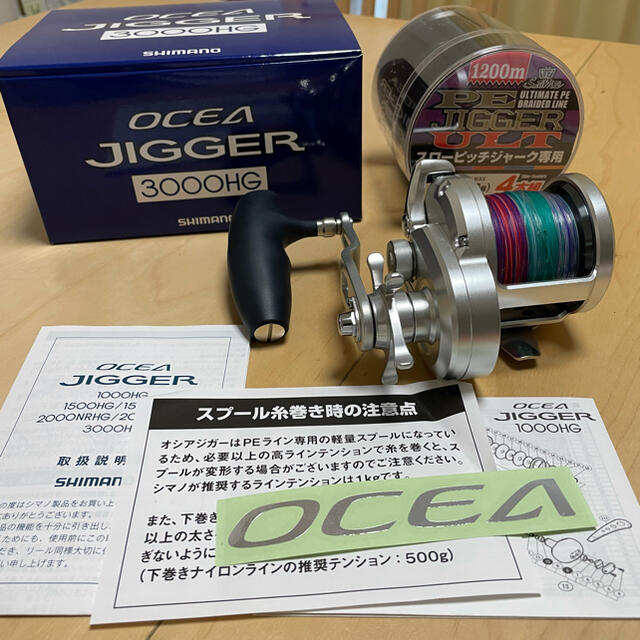 SHIMANO(シマノ)のシマノ リール 16オシアジガー 3000HG スポーツ/アウトドアのフィッシング(リール)の商品写真