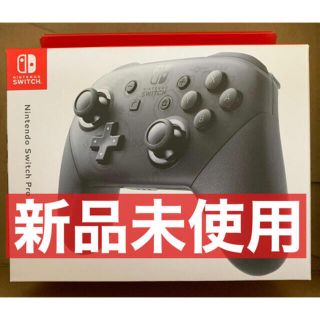 ニンテンドウ(任天堂)の【新品・匿名配送】純正 Nintendo Switch PROコントローラー(家庭用ゲーム機本体)