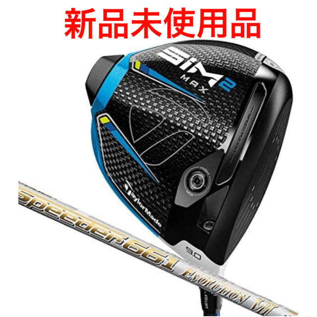 TaylorMade SIM2 MAX ドライバー スピーダーエボリューション7-