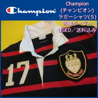 チャンピオン(Champion)の送料無料【USED】半袖ラガーシャツ(Ｓ)★Champion(チャンピオン)(ポロシャツ)