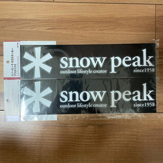 スノーピーク(Snow Peak)のスノーピーク　アスタリスク　NV004 2枚セット(その他)