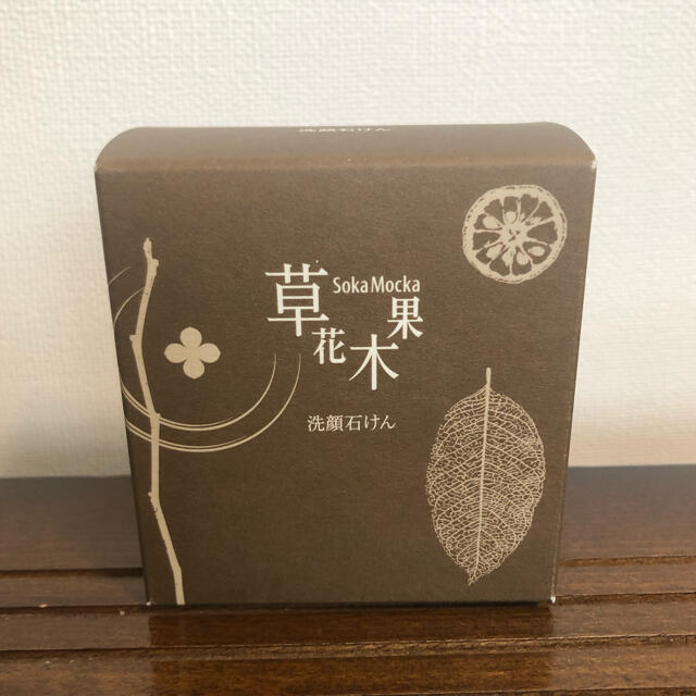 草花木果(ソウカモッカ)の草花木果　洗顔石鹸どくだみ　100g コスメ/美容のスキンケア/基礎化粧品(洗顔料)の商品写真