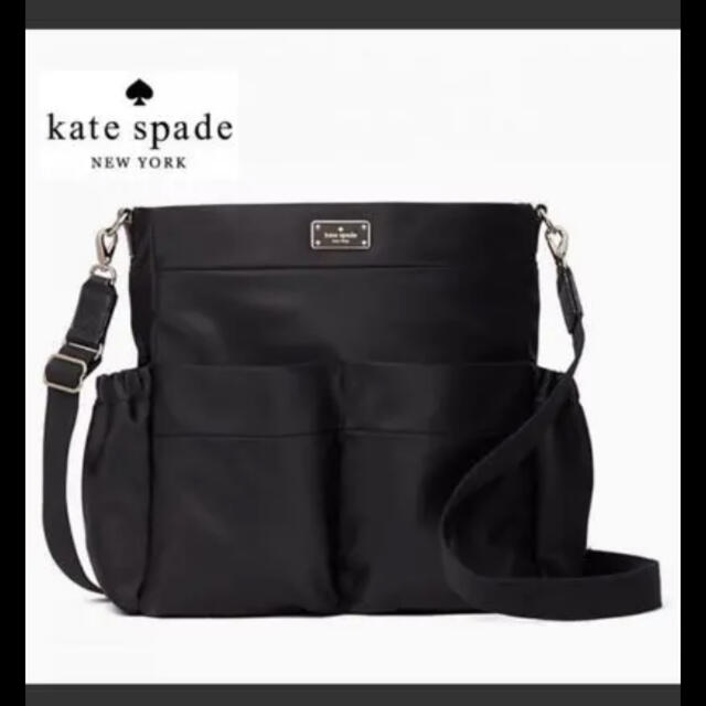 kate spade new york(ケイトスペードニューヨーク)のケイトスペード　マザーズバック キッズ/ベビー/マタニティのマタニティ(マザーズバッグ)の商品写真