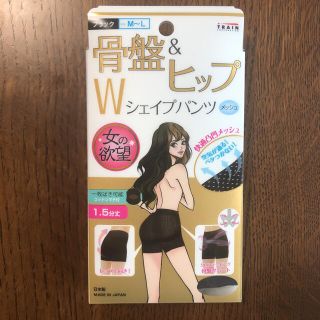 アイアイメディカル(AIAI Medical)の骨盤&ヒップ　Wシェイプパンツ M〜Ｌ(ショーツ)