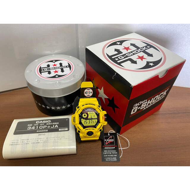 CASIO G-SHOCK RANGEMAN GW-9430EJ-9JR