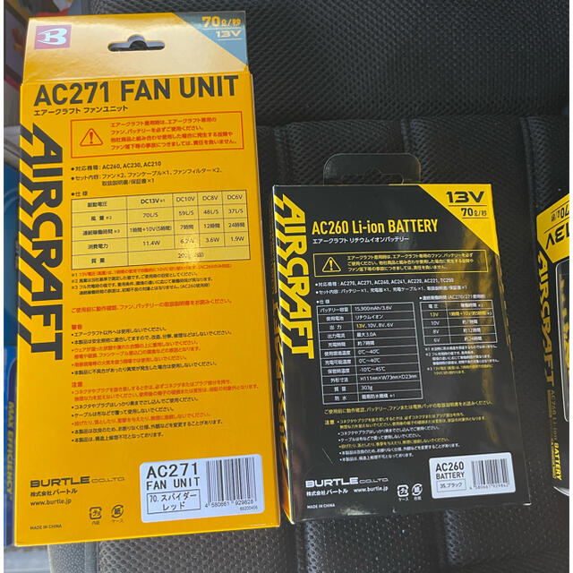 AC260 AC271 バッテリー & ファン【バートル 空調服】 | bombaytools.com