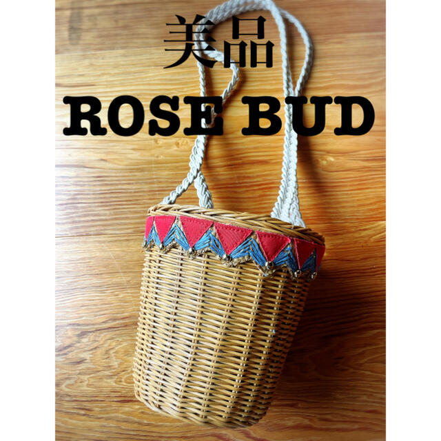 ROSE BUD(ローズバッド)のROSE BUD【即納】かごバッグ ストローバッグ インポート バスケット 巾着 レディースのバッグ(かごバッグ/ストローバッグ)の商品写真