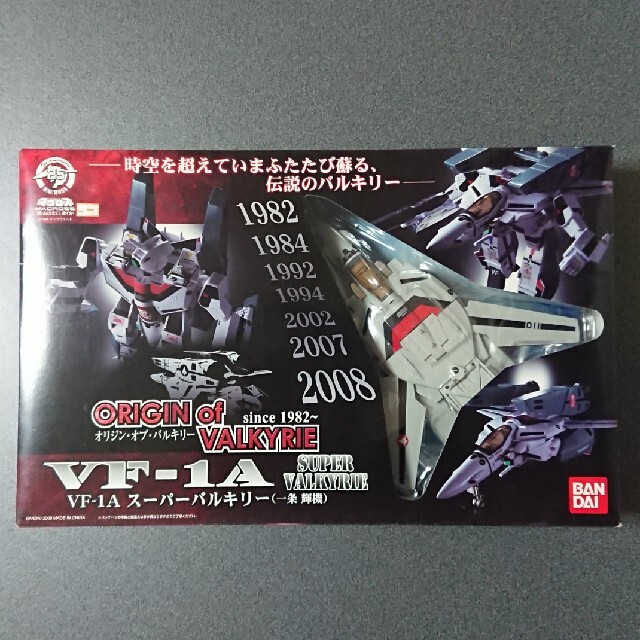 超合金オリジン・オブ・バルキリー「スーパーバルキリー VF-1A(一条輝機)」