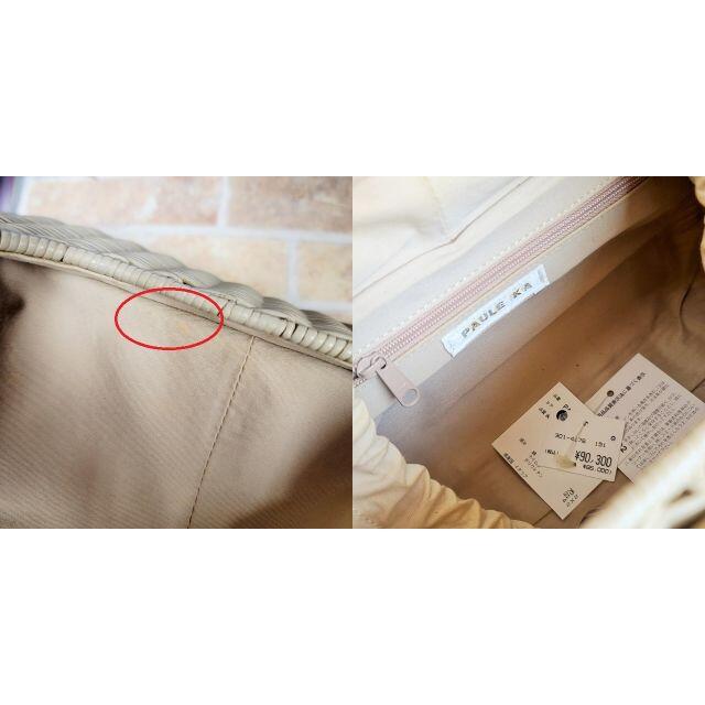 PAULE KA - ポールカ PAULE KA ☆ カゴバッグ 巾着 ベージュ系 PAULE KA - ポールカ PAULE KA ☆ カゴバッグ 巾着 ベージュ系