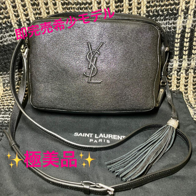 Saint Laurent - 極美品！希少！サンローランパリ ルー カメラバッグ