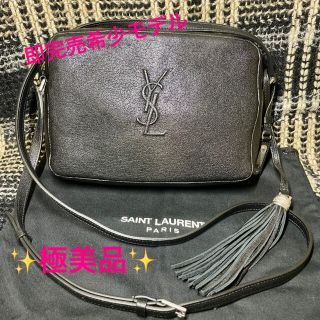 サンローラン ショルダーバッグ(レディース)(フリンジ)の通販 62点