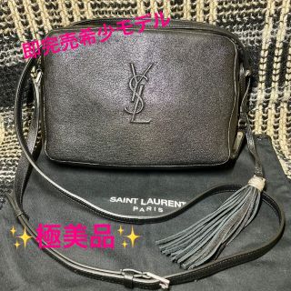 サンローラン　V264　YSL クラシック・ ショルダーバッグレディース