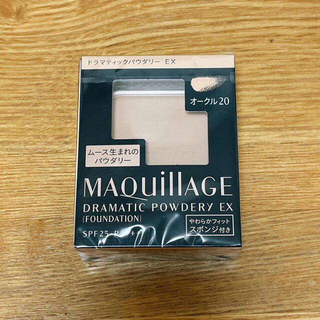 MAQuillAGE(マキアージュ)のマキアージュ　ファンデーション　オークル20 コスメ/美容のベースメイク/化粧品(ファンデーション)の商品写真
