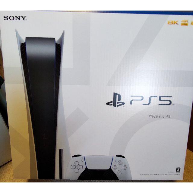 PlayStation - プレイステーション5 　新品
