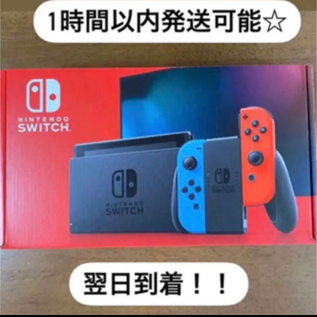 Nintendo Switch エンタメ/ホビーのゲームソフト/ゲーム機本体(携帯用ゲーム機本体)の商品写真