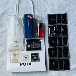 ポーラ(POLA)のPOLA スキンケアセット(その他)