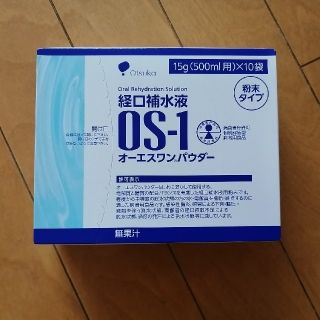 オオツカセイヤク(大塚製薬)の【ともとも様専用】OS-1 粉末タイプ 15g(500ml)×10袋(その他)