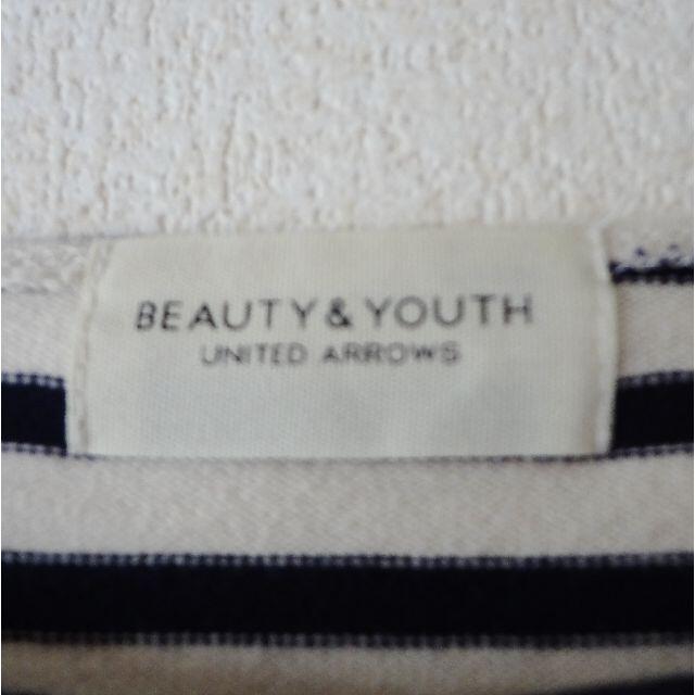 BEAUTY&YOUTH UNITED ARROWS(ビューティアンドユースユナイテッドアローズ)のうめ。様専用　ビューティ&ユースユナイテッドアローズ　定番ボーダー　Ｍ レディースのトップス(Tシャツ(長袖/七分))の商品写真