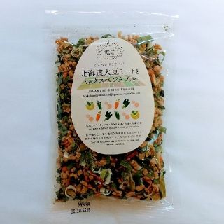 北海道大豆ミートとミックスベジタブル 100g 1袋(レトルト食品)