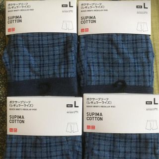 ユニクロ(UNIQLO)のひろくん様専用⭐︎(ボクサーパンツ)