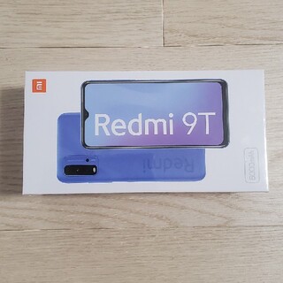 アンドロイド(ANDROID)の新品未開封　Redmi 9T カーボングレー(スマートフォン本体)