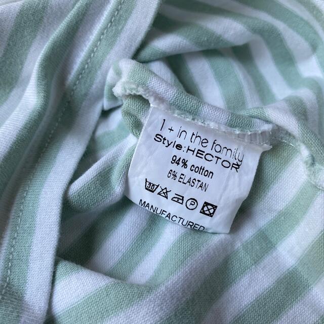 1+in the family ボーダー HECTOR トップス ミント 12m キッズ/ベビー/マタニティのベビー服(~85cm)(タンクトップ/キャミソール)の商品写真