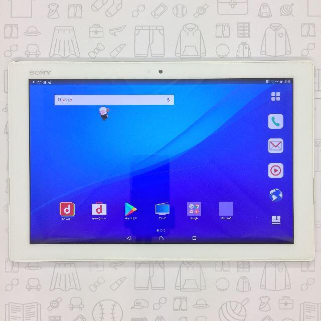【B】SO-05G/XperiaZ4Tablet/356730061624740 - 1