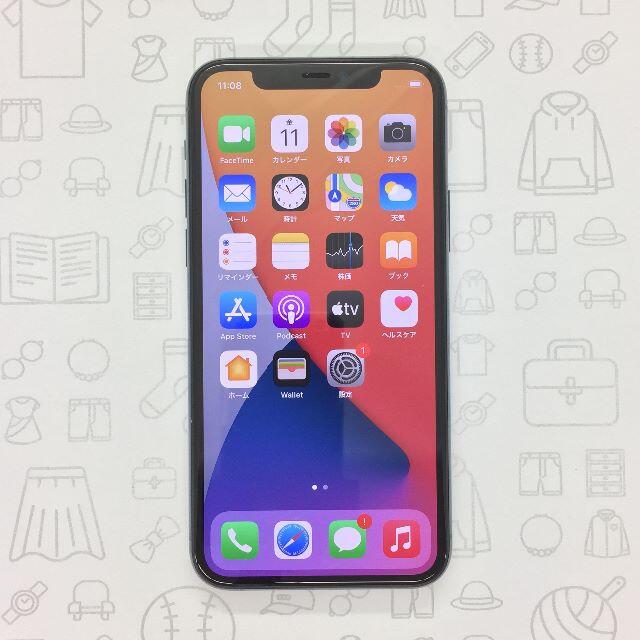 iPhone(アイフォーン)の【B】iPhone 11 Pro/256GB/352823111201058 スマホ/家電/カメラのスマートフォン/携帯電話(スマートフォン本体)の商品写真