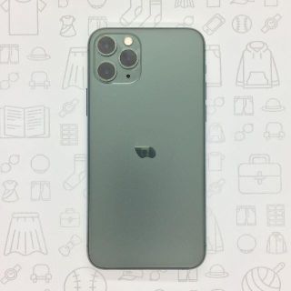 アイフォーン(iPhone)の【B】iPhone 11 Pro/256GB/352823111201058(スマートフォン本体)