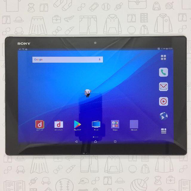 Xperia(エクスペリア)の【A】SO-05G/XperiaZ4Tablet/356730062663481 スマホ/家電/カメラのPC/タブレット(タブレット)の商品写真