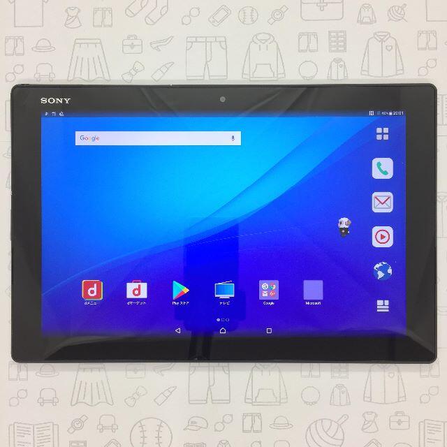 Xperia(エクスペリア)の【A】SO-05G/XperiaZ4Tablet/356730062665130 スマホ/家電/カメラのPC/タブレット(タブレット)の商品写真