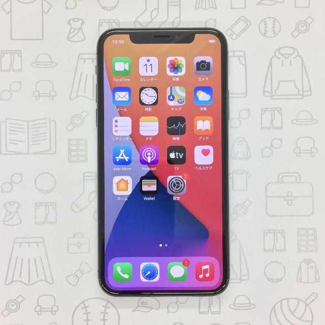 iPhone(アイフォーン)の【B】iPhone X/256GB/356742087846207 スマホ/家電/カメラのスマートフォン/携帯電話(スマートフォン本体)の商品写真